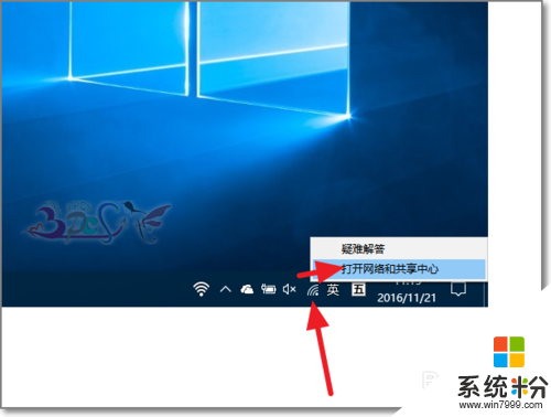 win10怎麼查看wifi密碼|win0查看wifi密碼的方法