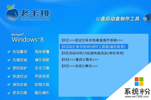 筆記本怎麼裝xp|筆記本安裝xp係統的方法