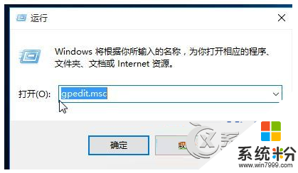 win10自帶殺毒軟件怎麼關閉，步驟1