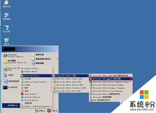 excel文件亂碼怎麼辦|excel文件亂碼修複方法