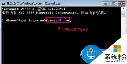 win7電腦D盤為什麼不能格式化|win7電腦D盤格式化的方法