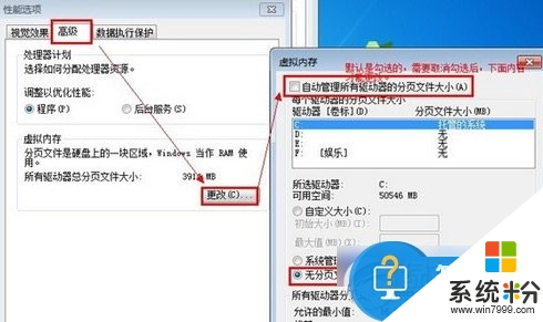 win7電腦D盤為什麼不能格式化，圖4