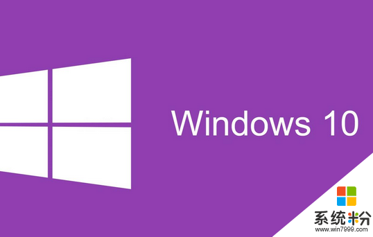 win10開機總啟動兩次才進入係統怎麼解決