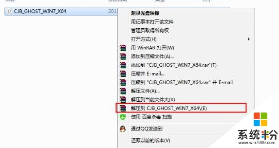 ​華碩筆記本裝哪個版本係統好,華碩筆記本下載哪個版本好