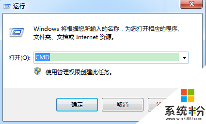 怎麼看電腦最大支持多少G內存,查看主板支持最大內存的方法