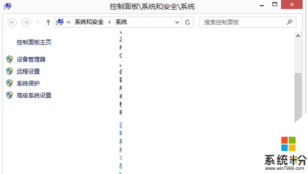 win8係統玩不了lol怎麼辦,win8進不了lol怎麼辦