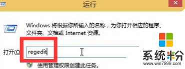 win10為什麼會自動下載遊戲,阻止win10自動下載遊戲的方法
