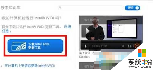 w10筆記本如何連接小米盒子