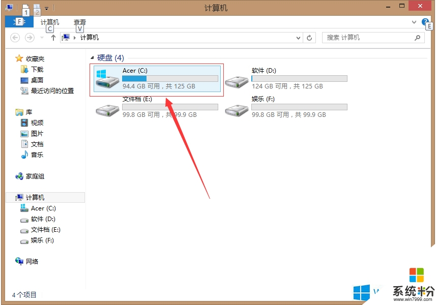 win8係統c盤一般要多大|win8係統c盤多大合適