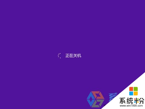 w8係統關機時間長怎麼辦|w8電腦關機時間縮短的方法