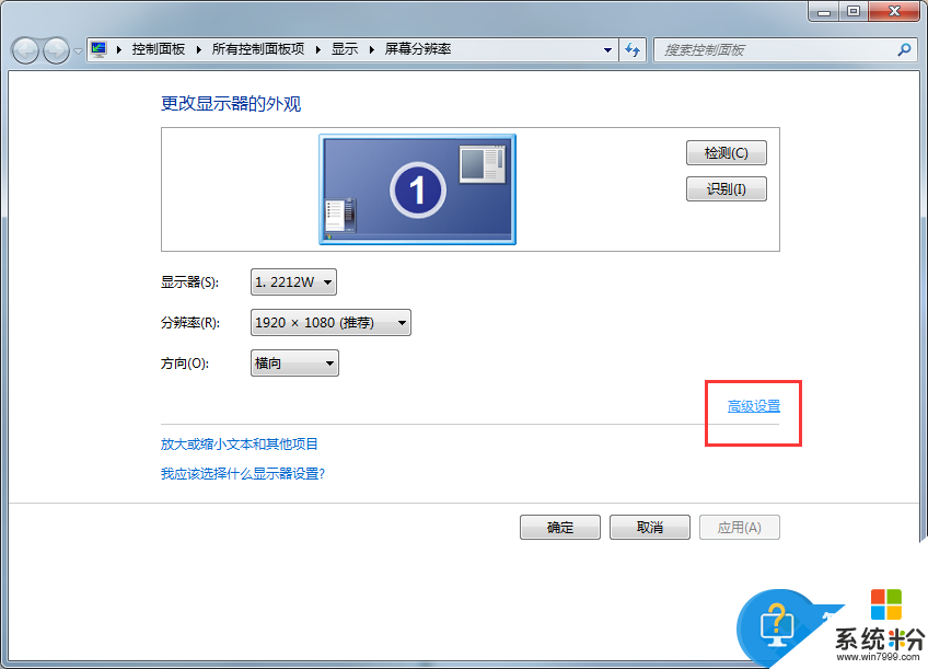 筆記本拔掉電源黑屏怎麼辦|筆記本拔掉電源黑屏修複方法