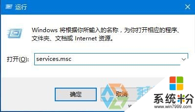 w10電腦定位服務不能用怎麼解決，步驟1