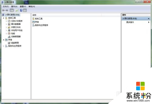 w7電腦無法搜索到無線信號，步驟2