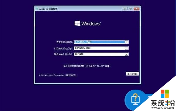 win10按F8進入安全模式怎麼設置