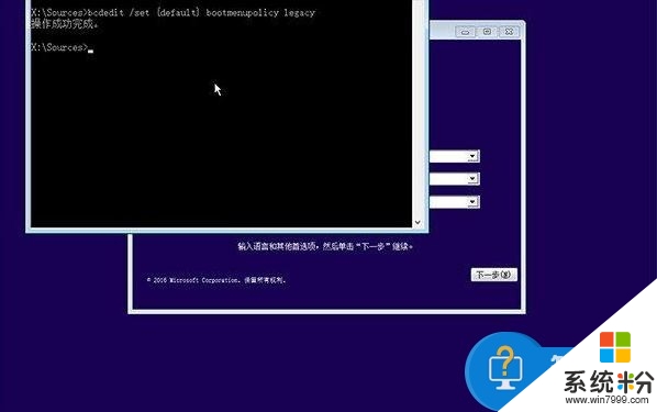 win10按F8進入安全模式怎麼設置，圖3