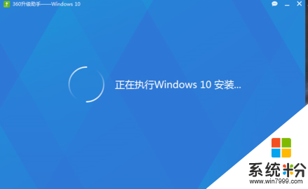 解決Win8.1升級Win10出現錯誤0xc770010C導致無法升級的方法(1)