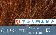 win10右下角時間顯示秒的設置方法！(7)
