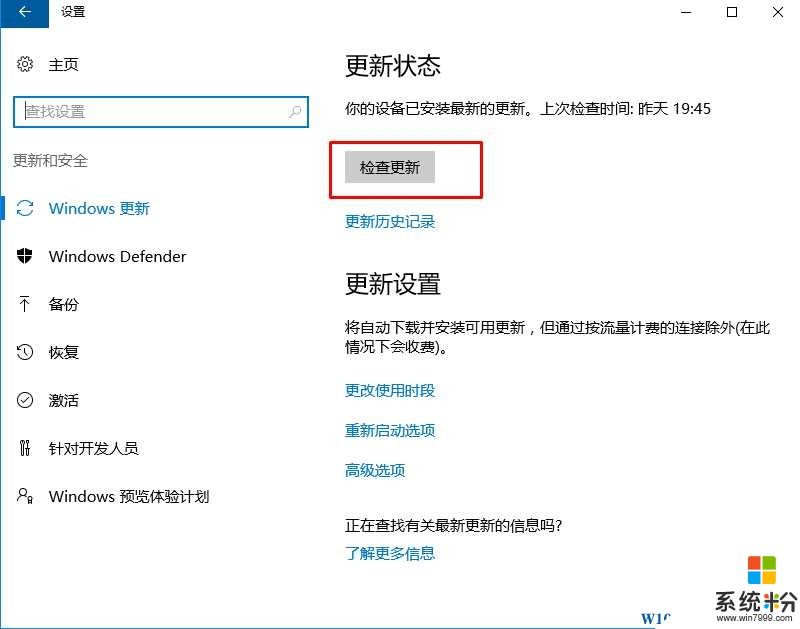 Win10怎麼安裝顯卡驅動？Win10顯卡驅動安裝與升級方法(1)