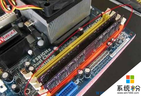 Win10電腦增加內存條後可用容量不變該怎麼辦？