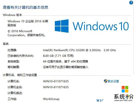 win10哪個版本玩遊戲最好用？win10哪個版本流暢？