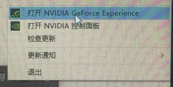 Win10筆記本玩遊戲幀數低怎麼辦？1060/1070顯卡遊戲幀數低的優化方法！