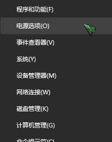 win10筆記本電池無法充滿電該怎麼辦？