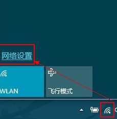 win10怎麼連接隱藏的wifi？win10筆記本連接隱藏無線信號的方法！(1)