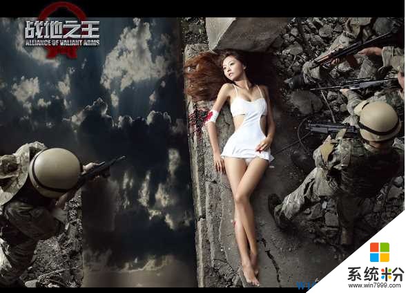 Win10可以玩戰地之王嗎？Win10玩戰地之王兼容性好嗎？