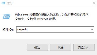 Win10打開軟件彈出ie是怎麼回事？