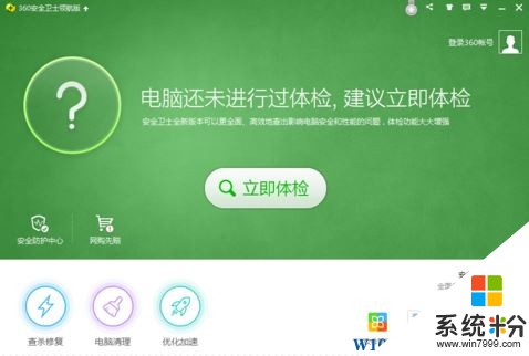 Win10怎麼調成win7界麵？win10界麵變成win7界麵的方法！