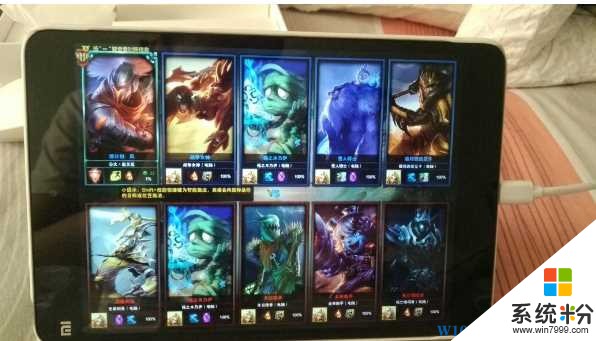小米win10可以玩lol嗎？能打LOL，有圖有真相(1)