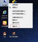 Win7 臨時文件夾在哪？win7臨時文件夾的具體位置！