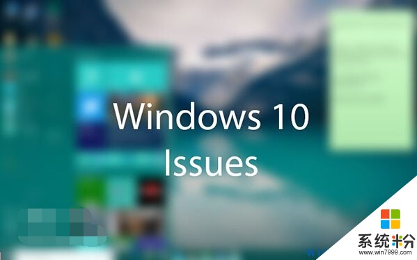 Win10係統更換電腦可不可以轉移激活授權呢？