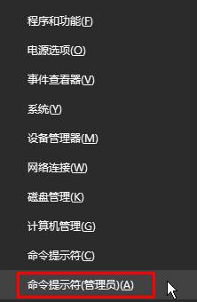 ssd固態硬盤被寫保護怎麼解除win10？