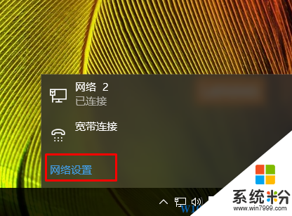 Win10怎麼禁用無線網卡？Win10無線禁用方法