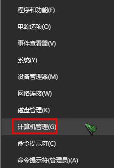 Win10如何更改登錄名？Win10修改登錄用戶名的方法！(1)