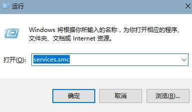 Win10係統thunderplatform.exe 禁止開機運行的設置方法！(1)