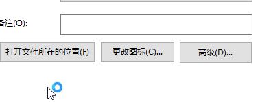 Win10 LoL不能打字該怎麼辦？Win10微軟輸入法在LOL無法使用的解決方法(1)