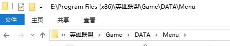 Win10 LoL不能打字該怎麼辦？Win10微軟輸入法在LOL無法使用的解決方法(3)
