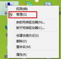 win7管理員賬號如何啟用？啟用administrator賬戶的方法！