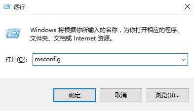 win10和win7雙係統怎麼設置默認係統？