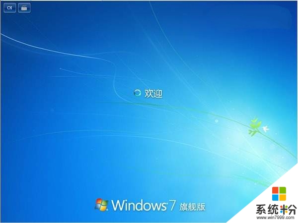 win7旗艦版32位和64位有哪些區別