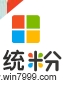 win10係統怎麼操作升級，步驟1