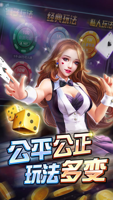 萬人炸金花老版截圖1