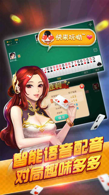 火拚雙扣截圖2
