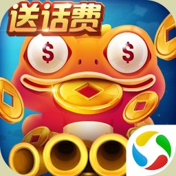 街機金蟾捕魚最新版