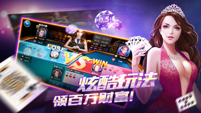 易發遊戲官方安卓版截圖2