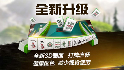 微樂捉雞麻將為什麼下載不了 微樂捉雞麻將不能下載怎麼辦?
