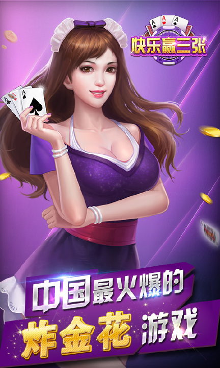 手機棋牌遊戲每天簽到1元領 每天簽到送一元的棋牌有哪些?