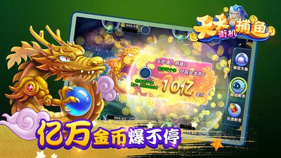 代理手遊打魚上下分 注冊打魚送分可以下分的遊戲有哪些?